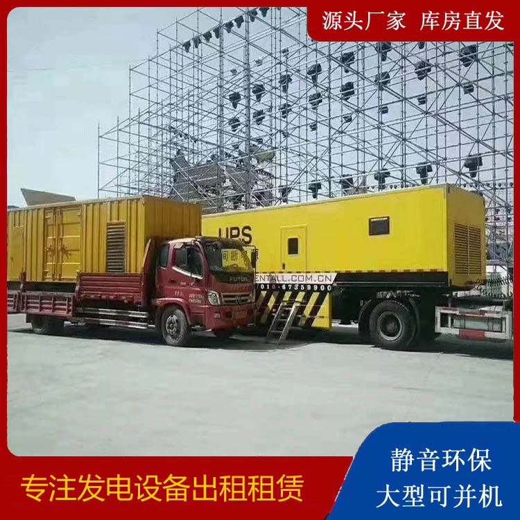 田林有哪些常见的发电机组输出电压类型？